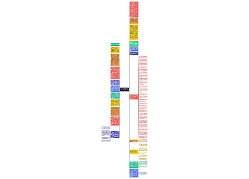 破烂王以死撞南墙 河南4.4亿虚开增值税发票案侦破记