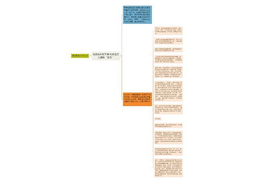 成品油关税下调 利好进口以遏制“油荒”