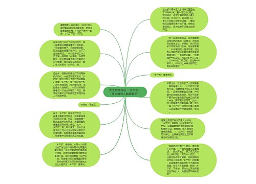 无土地使用证 “乡产权”房为啥有人敢卖敢买?