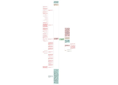  外资企业所得税优惠政策汇总――三资企业的地区投资优惠政策 