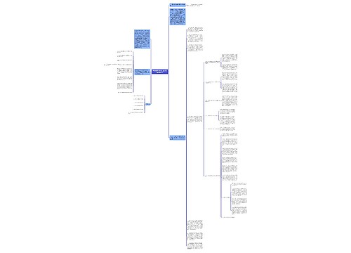 签订建筑工程承包协议书要注意什么