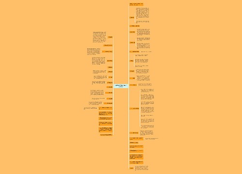 公路桥梁钢箱梁顶推施工技术探讨