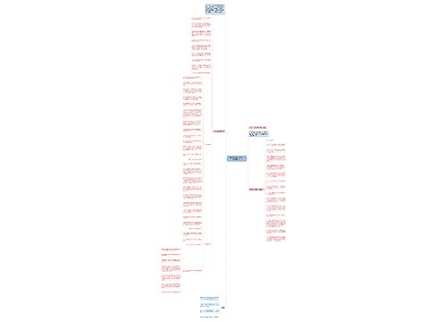 “我在小红书开酒馆,一夜赚五千” “我在小红书开酒馆,一夜赚五千”