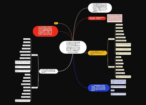 广东省深圳市地方税务局转发国家税务总局关于《〈中华人民共和国政府和大韩民国政府关于对所得避免双重征税和防止偷漏税的协定〉谅解备忘录》生效及执行的通知 广东省深圳市地方税务局转发国家税务总局关于《〈中华人民共和国政府和大韩民国政府关于对所得避免双重征税和防止偷漏税的协定〉谅解备忘录》生效及执行的通知