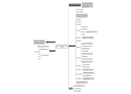 建设工程劳务分包合同纠纷判决