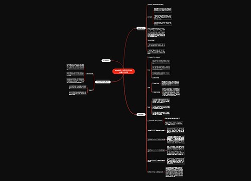 案例拆解：学而思9元领秋季语文特训班