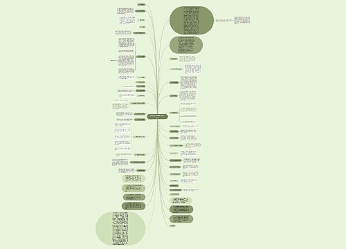 钢筋混凝土刚架拱桥施工技术