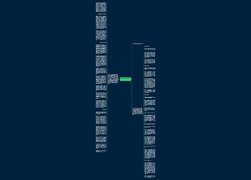 狠抓工程管理 密切银企合作