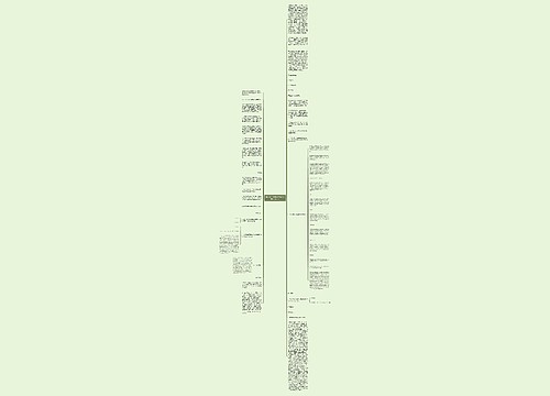 酒店数字视频监控系统工程设计方案