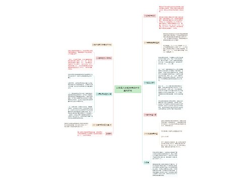 公路高大加筋挡墙设计方案的研究