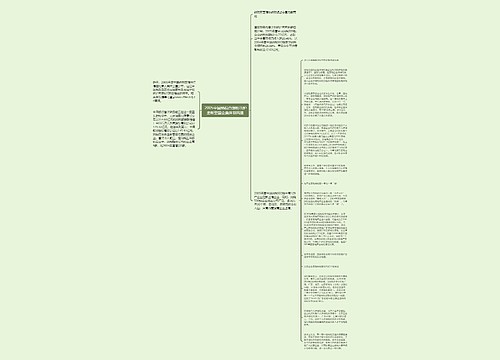  2005中国纳税百强榜出炉 垄断型国企集体领风骚 