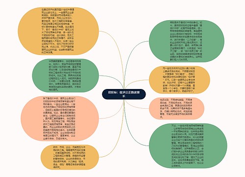 招投标：欲求公正路途漫长