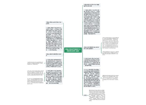 高速公路养护机械进行合理配置的原则与顺序