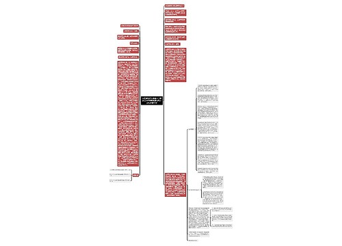 xx县建筑安装实业公司与浙江xx不锈钢集团有限公司杭州耀华保