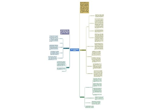 马钢设计院综合管理信息系统建设