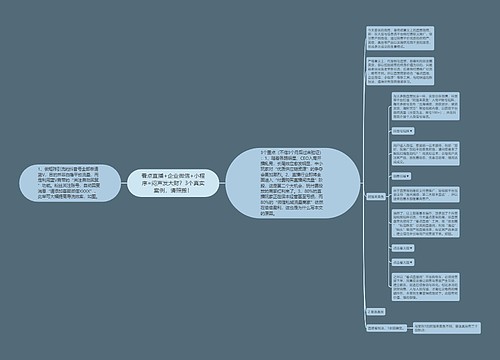 看点直播+企业微信+小程序=闷声发大财？3个真实案例，请照搬！