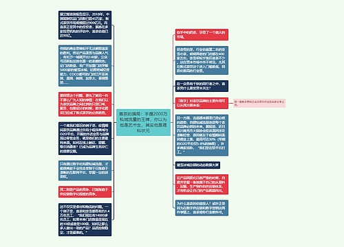 喜茶的骗局：手握2000万私域流量的王牌，你以为他是艺术生，其实他是理科状元