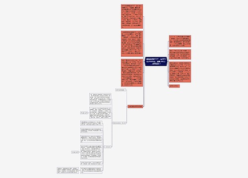 濒临倒闭的工厂，如何月销20000单，回款300万，起死回生？