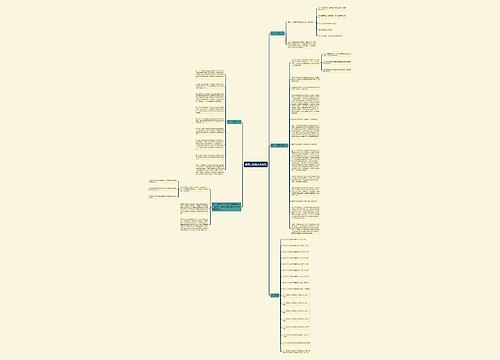 建筑工程施工合同法 建筑工程施工合同法