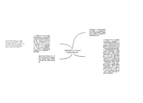 微信视频号为什么没有采用全屏沉浸式交互