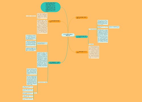 作业成本管理与战略成本管理的融合