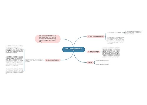 建筑工程结算有期限规定吗