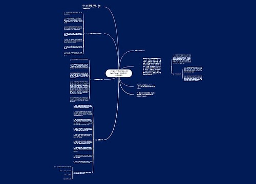 ［甘肃］关于2008年二级建造师初始注册申报有关问题的通知