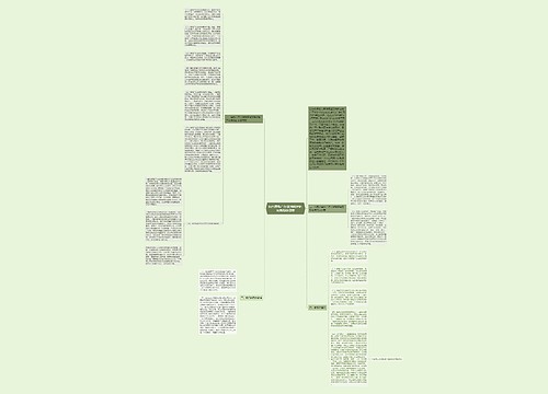 加大房地产行业纳税评估 完善税收征管