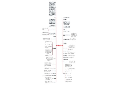 招投标工作网络化探析