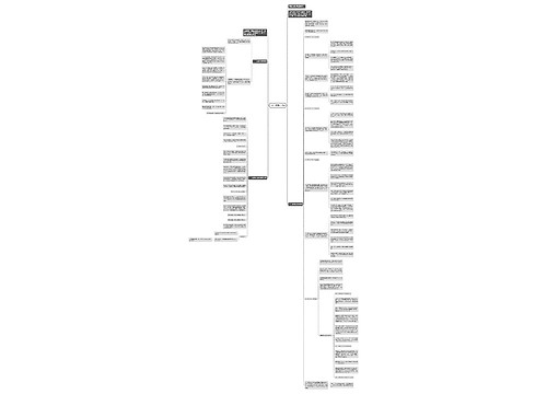 互联网流量大迁徙 互联网流量大迁徙