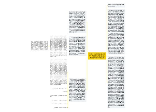 中国社会发展中的设计需求--中国现代平面设计发展过程中的分解与重构