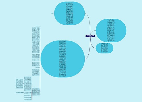 企业税务筹划的动因分析：经济学视角