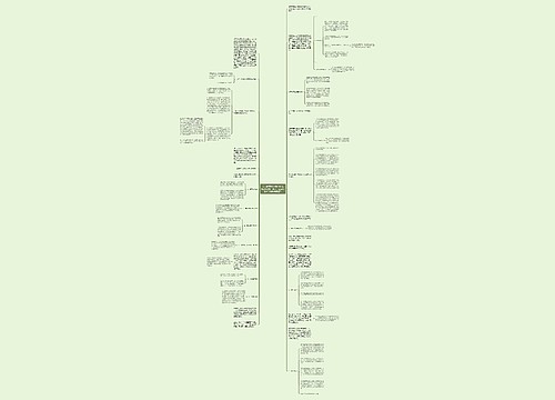 【运营实操案例拆解】如何从0开始，设计一套高转化率的训练营课程？