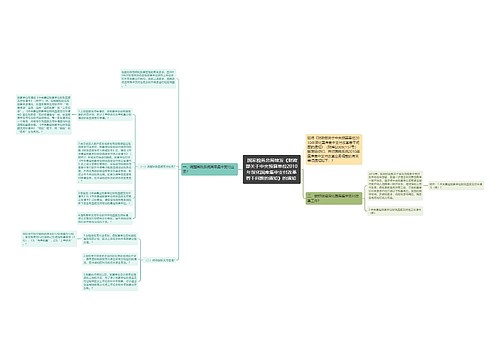国家税务总局转发《财政部关于中央预算单位2010年深化国库集中支付改革若干问题的通知》的通知   国家税务总局转发《财政部关于中央预算单位2010年深化国库集中支付改革若干问题的通知》的通知