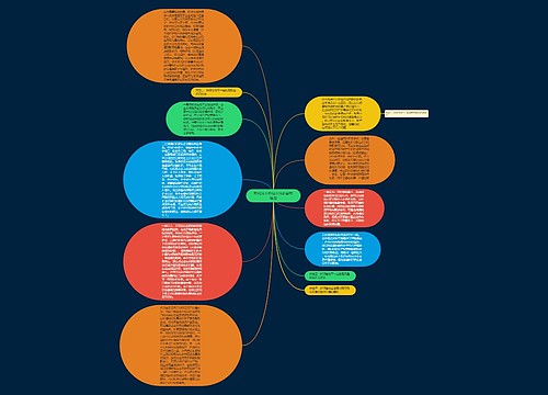 新税法下折旧方法的最新筹划