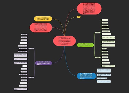 国家税务总局关于《〈中华人民共和国政府和大韩民国政府关于对所得避免双重征税和防止偷漏税的协定〉谅解备忘录》生效及执行的通知 国家税务总局关于《〈中华人民共和国政府和大韩民国政府关于对所得避免双重征税和防止偷漏税的协定〉谅解备忘录》生效及执行的通知