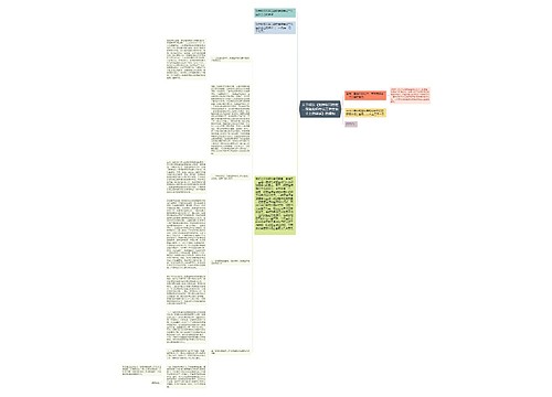 关于印发《刘宇昕同志在二级建造师考试工作座谈会上的讲话》的通知