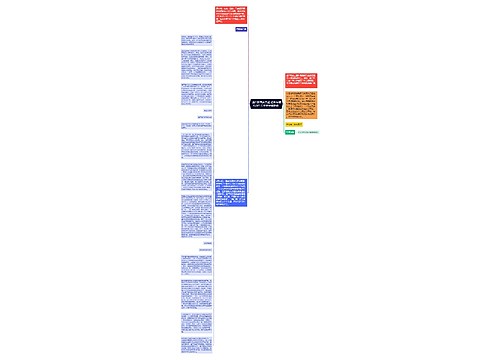  遗产税风波又起 征收有硬伤操作层面是关键难题 