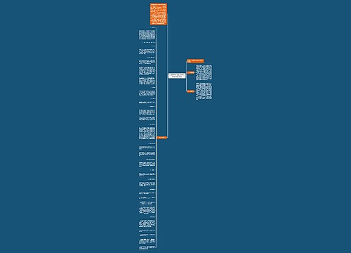 万家寨水利枢纽工程大坝横缝渗漏水处理