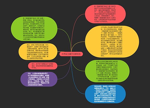 共用变压器可全额抵税