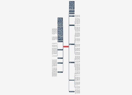 上海市水利工程招标投标工作的现状及展望