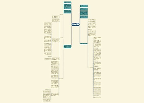 Patagonia：小而美的公司是如何做到行业顶尖的？