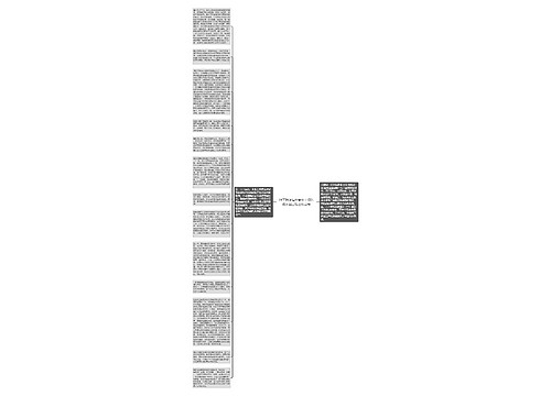 地下防渗墙在贵州土坝除险加固工程上的应用