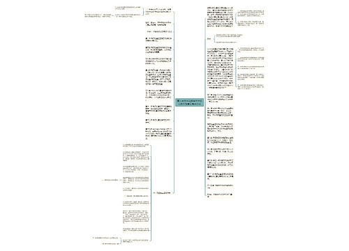 重庆市地方税务局关于换发税务检查证有关事项