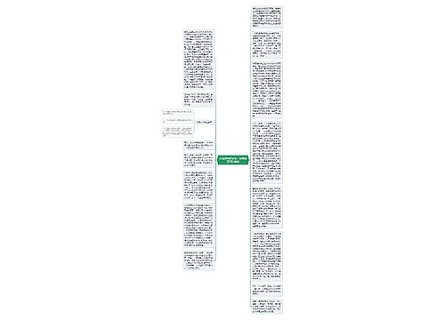 实施招标投标法，标底是否可以撤销