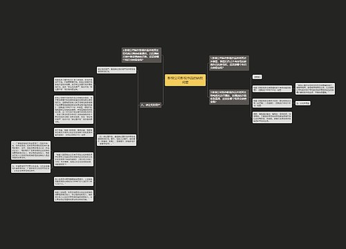 影视公司影视作品的纳税问题