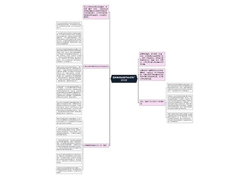 税收筹划质量开始受到广泛关注