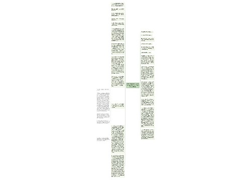 南京xx家电有限公司诉南京xx集团有限公司、南京大松公司建设