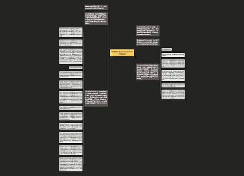 资源税扩围&nbsp;计价环节是难点