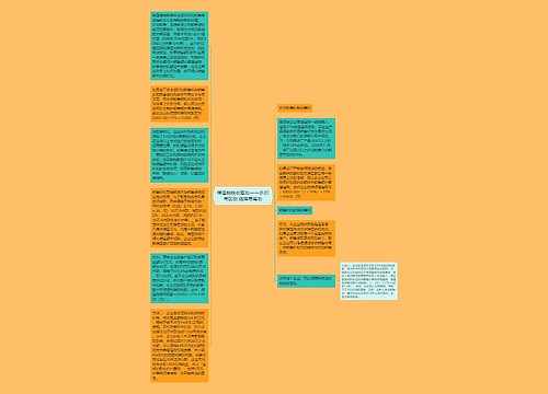 增值税税收筹划——折扣有区别 选择需筹划